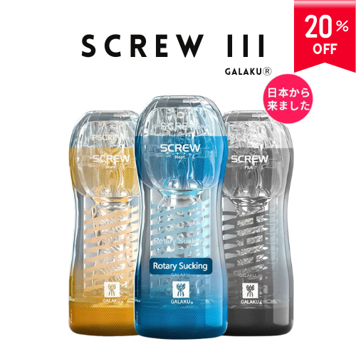 Galaku Screw II, Product variations